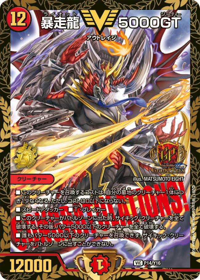 card66290-series74772-rarity101920