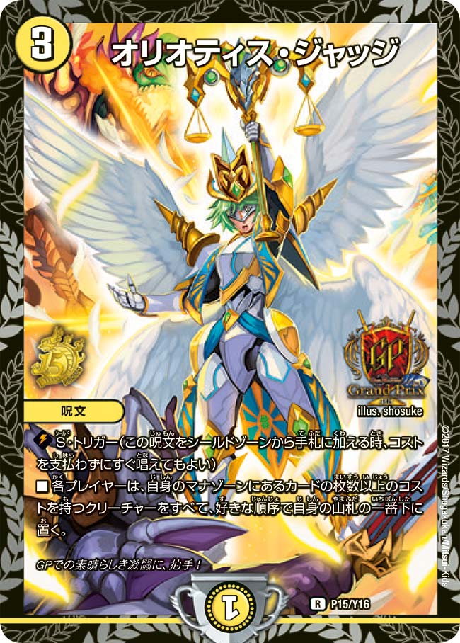 card62780-series74772-rarity101829