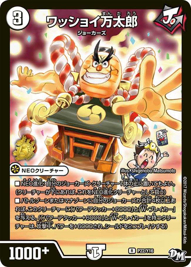 card117766-series74772-rarity101829