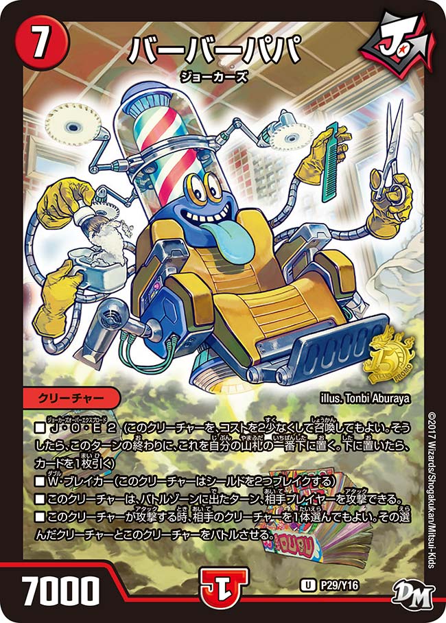 card68616-series74772-rarity101855