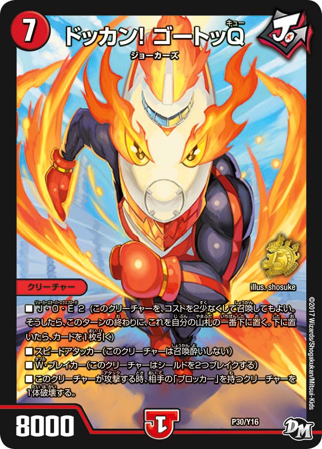 card69904-series74772-rarity223866