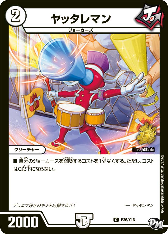 card60911-series74772-rarity101888