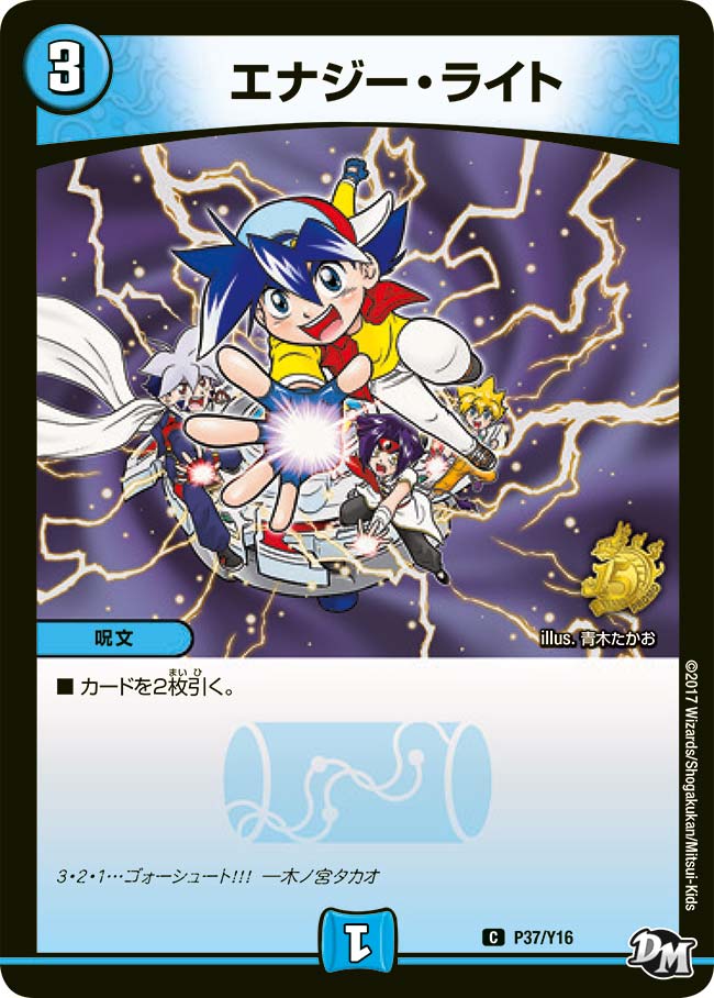 card66638-series74772-rarity101888