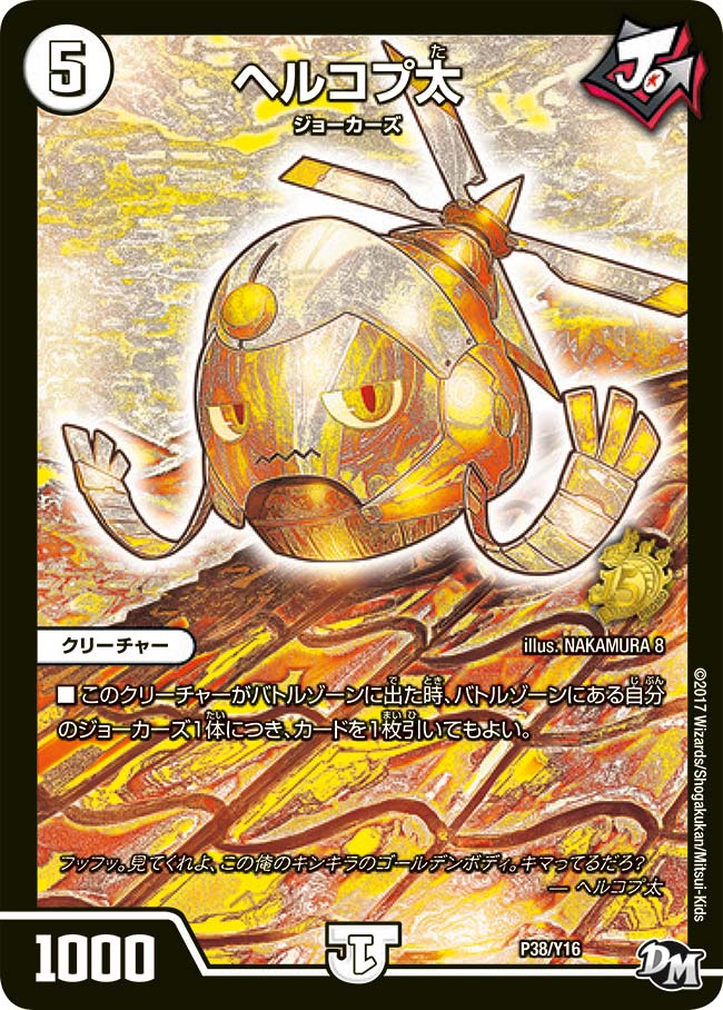 card69898-series74772-rarity223866