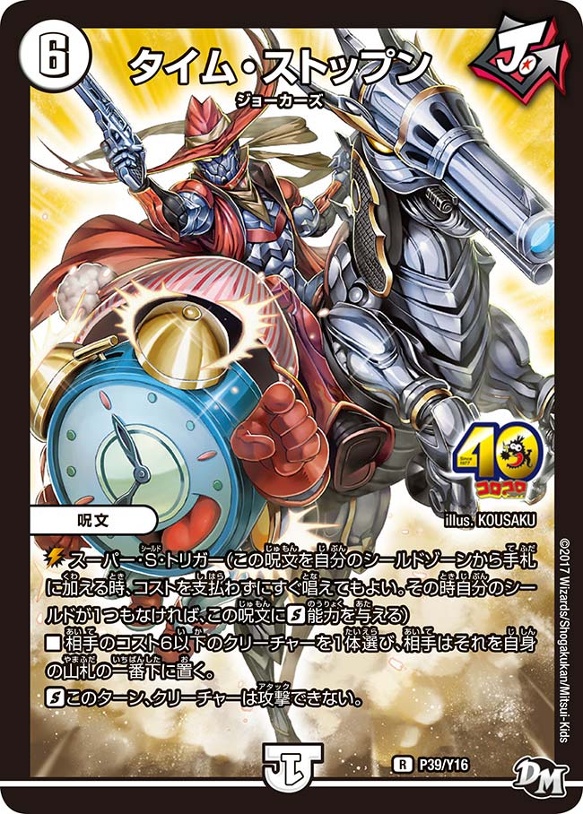card68600-series74772-rarity101829