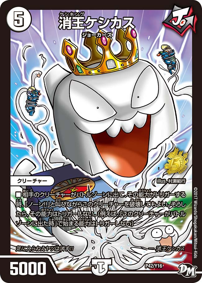 card68330-series74772-rarity223866