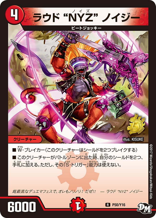 card187517-series74772-rarity101829