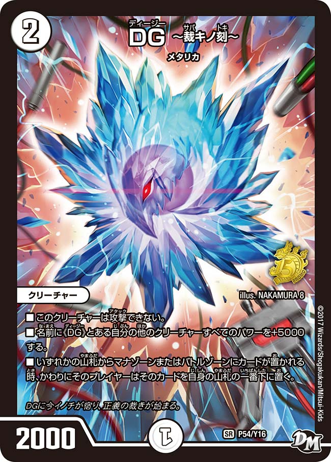 card187154-series74772-rarity101779