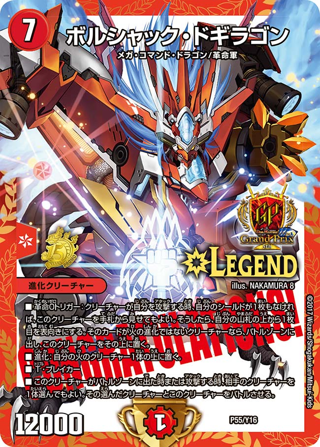 card60929-series74772-rarity102107