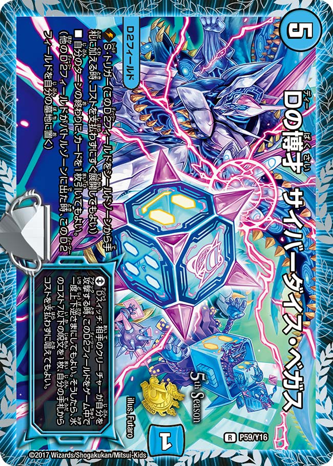 card65970-series74772-rarity101829
