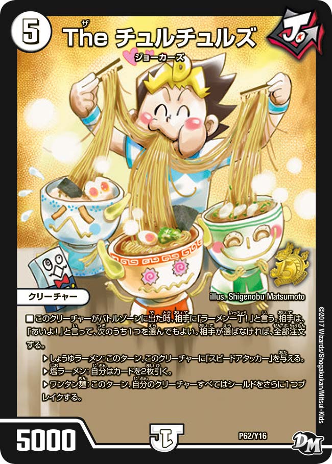 card187542-series74772-rarity223866