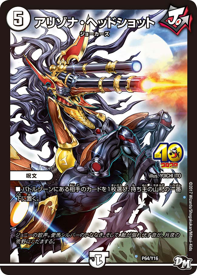 card70075-series74772-rarity223866