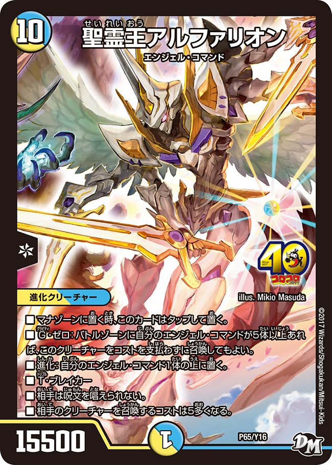 card59435-series74772-rarity223866