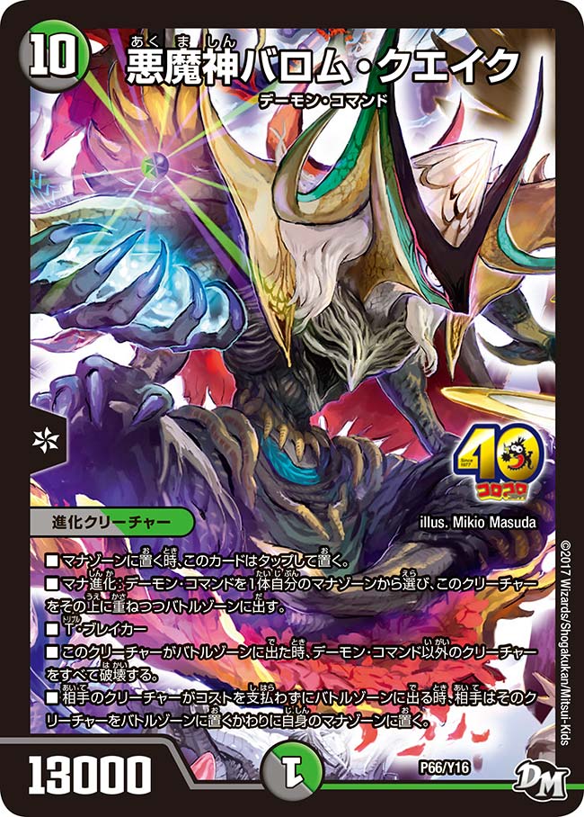 card60407-series74772-rarity223866