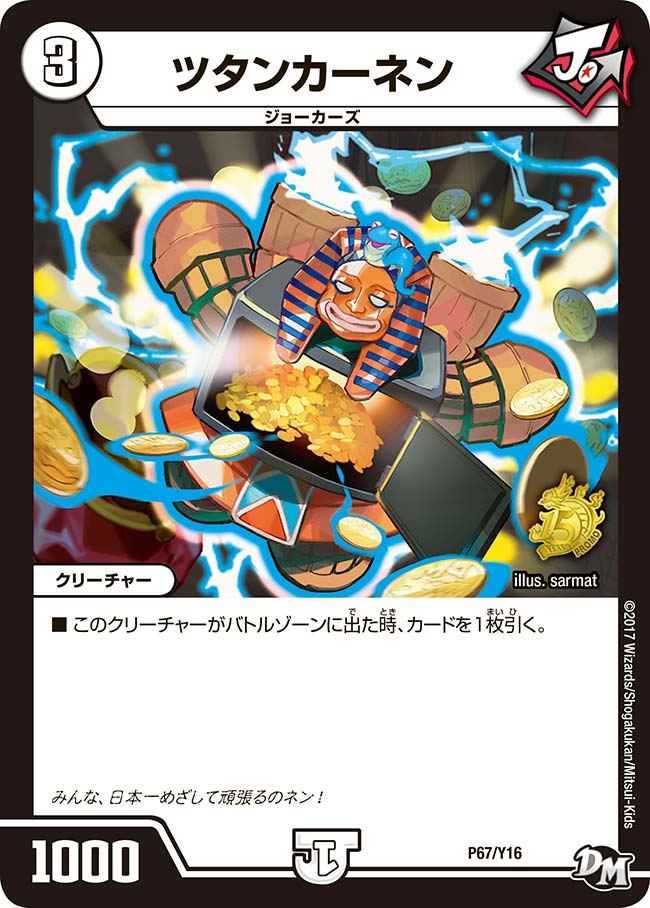 card60251-series74772-rarity223866