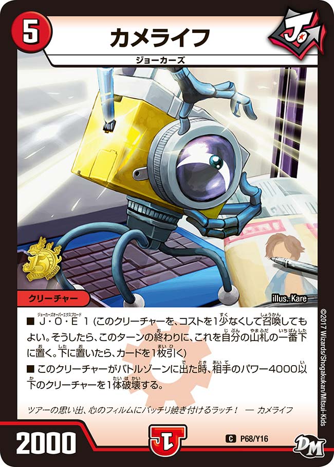 card70350-series74772-rarity101888