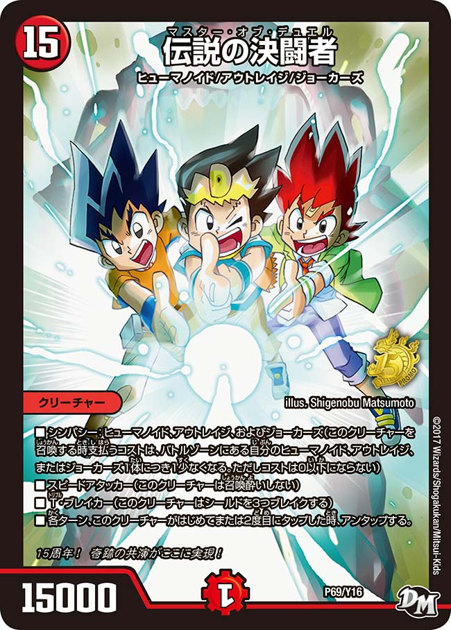 card67930-series74772-rarity223866