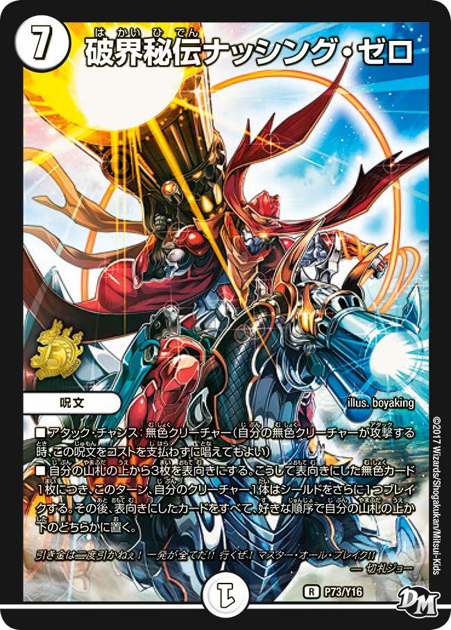 card60126-series74772-rarity101829