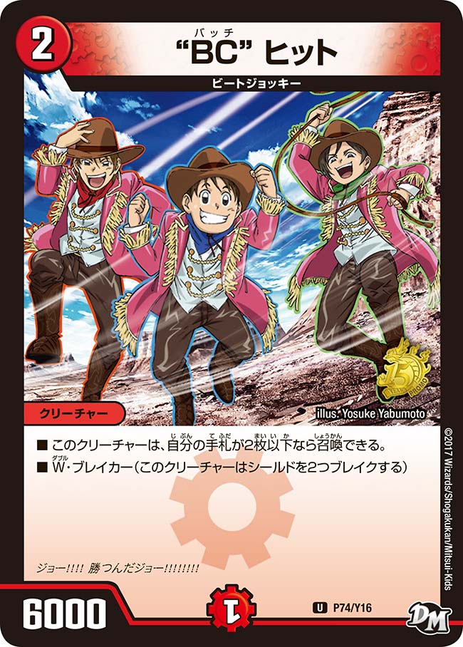 card70506-series74772-rarity101855