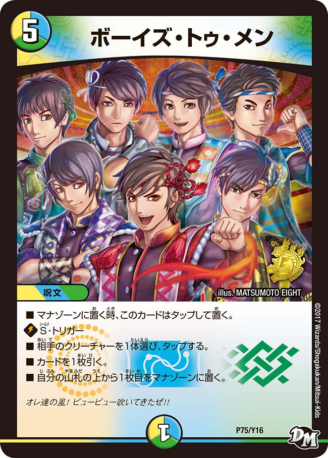 card68681-series74772-rarity223866