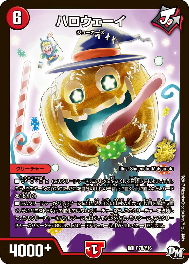 card141435-series74772-rarity101829