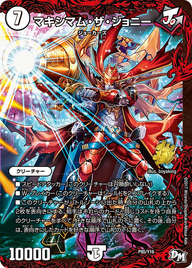 card187589-series74772-rarity223866