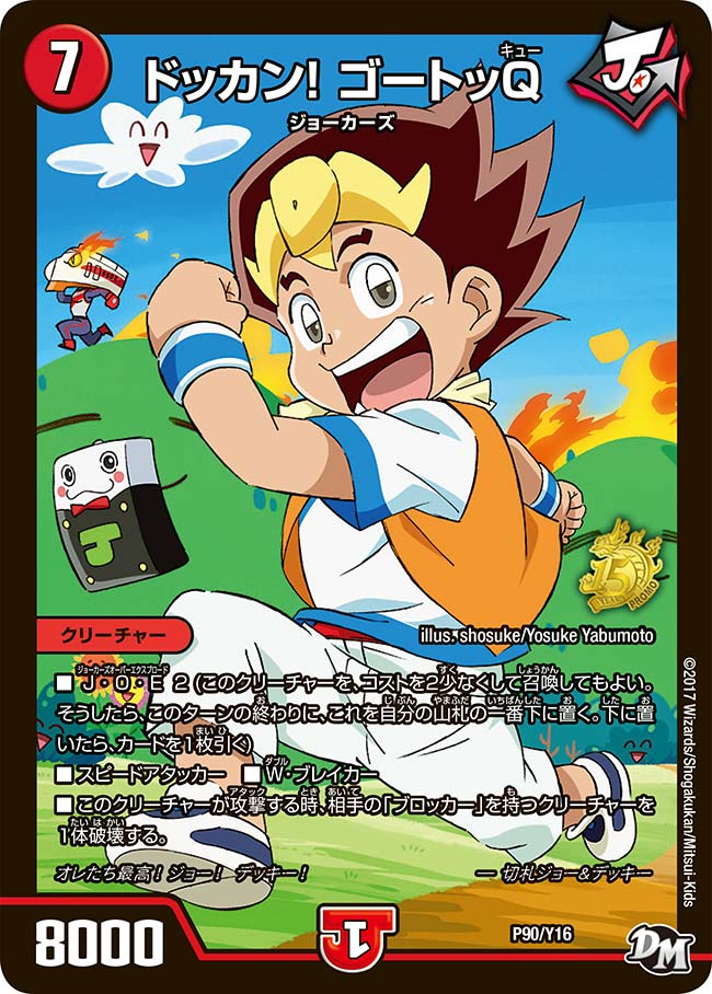card69904-series74772-rarity223866