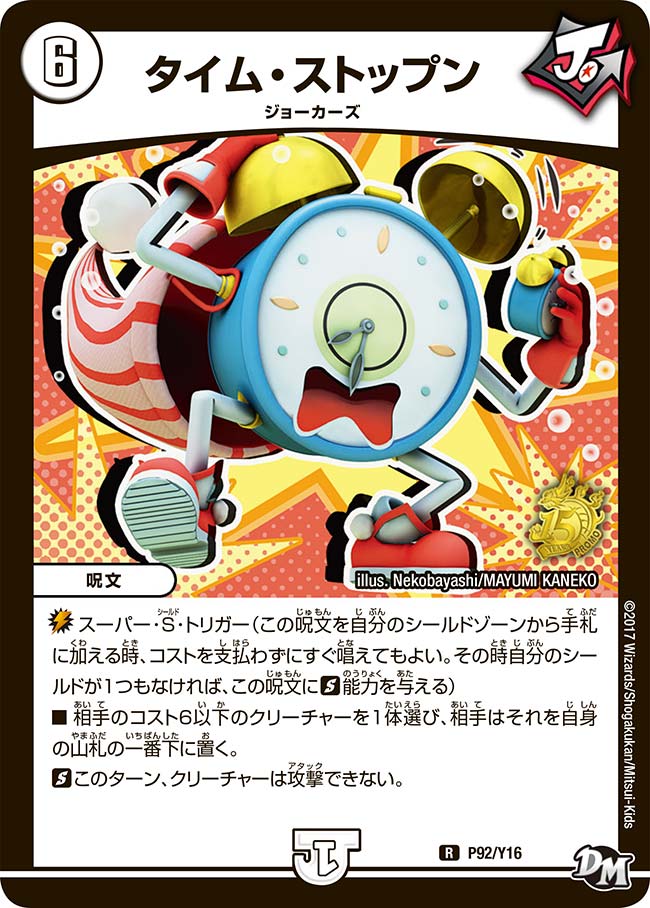 card68600-series74772-rarity101829