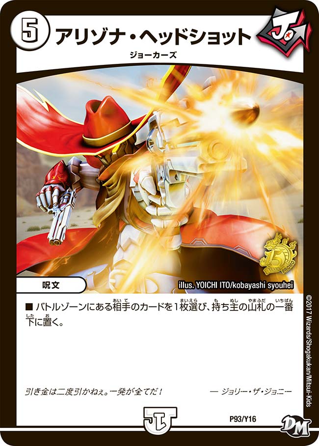 card70075-series74772-rarity223866