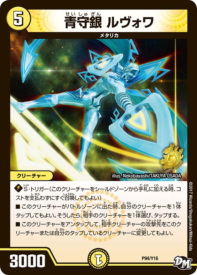 card69178-series74772-rarity223866