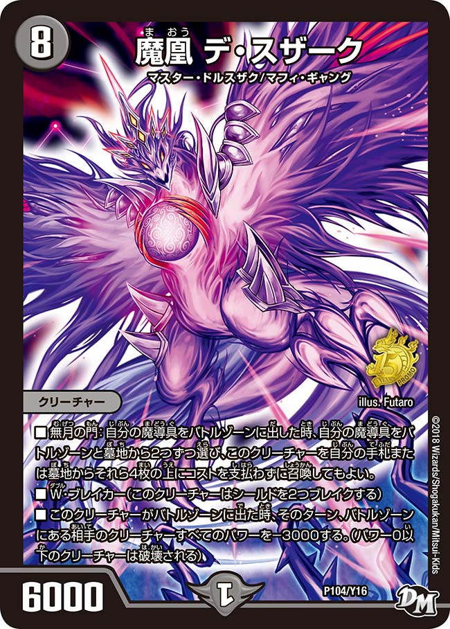 card69916-series74772-rarity223866