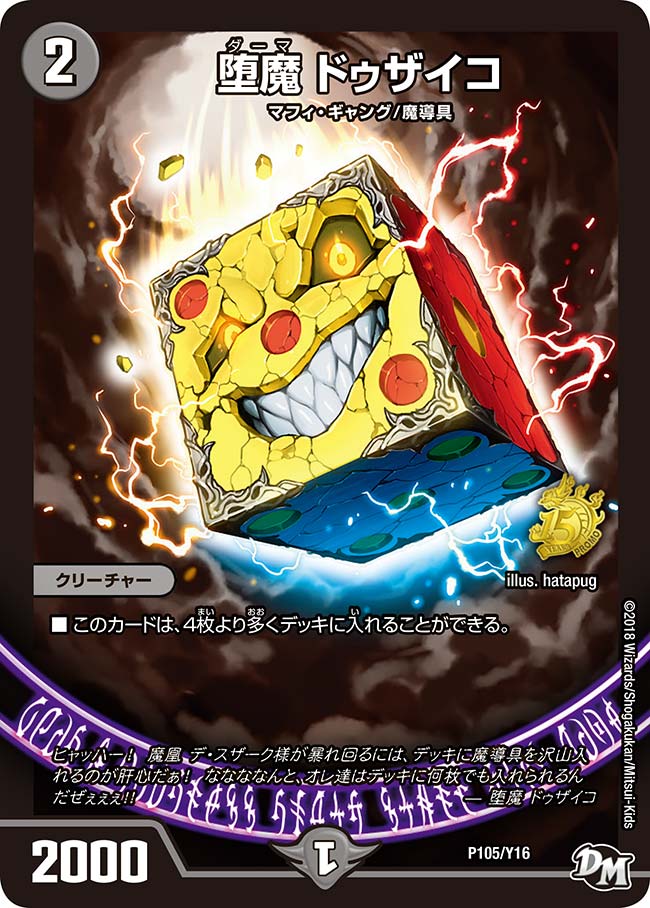 card70046-series74772-rarity223866