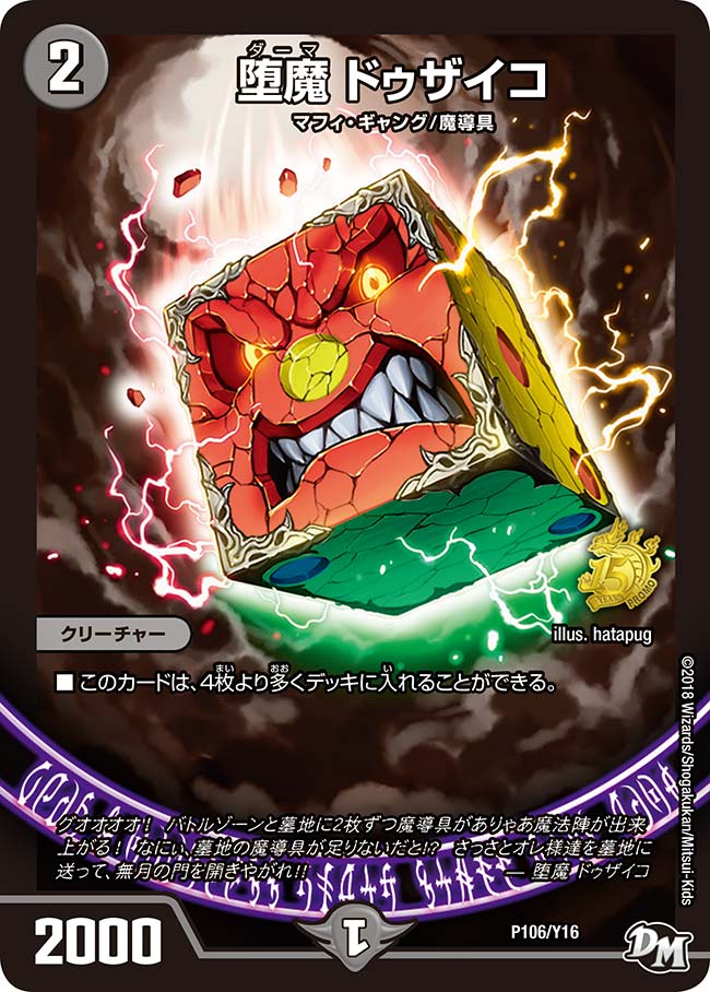 card70046-series74772-rarity223866