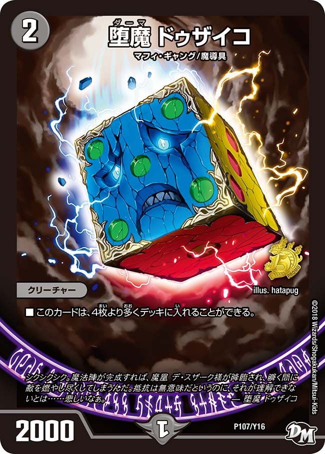 card70046-series74772-rarity223866