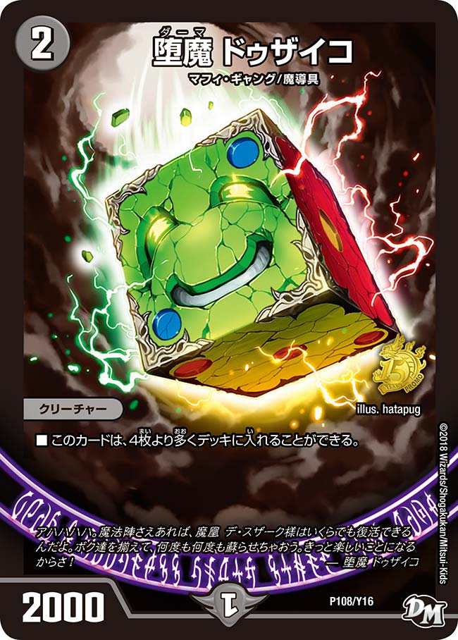 card70046-series74772-rarity223866