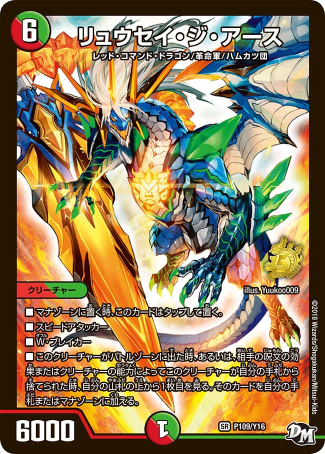 card68906-series74772-rarity101779