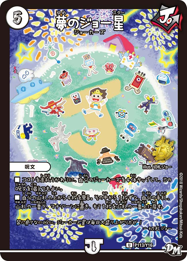 card60194-series74772-rarity101855
