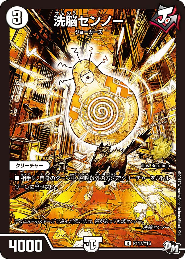 card66465-series74772-rarity101829