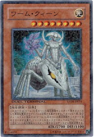 card10028-series23005-rarity3