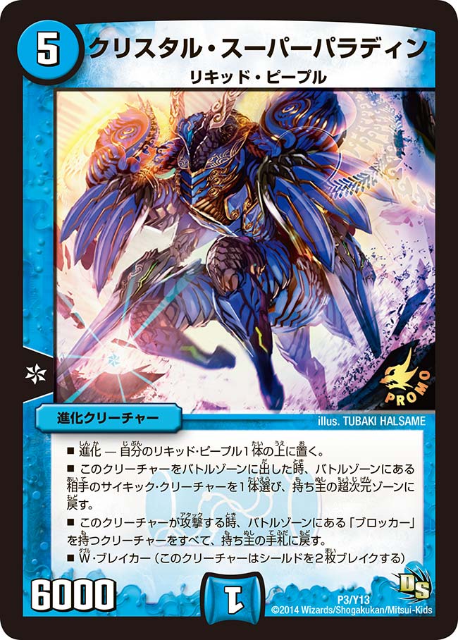 card188048-series74775-rarity223866