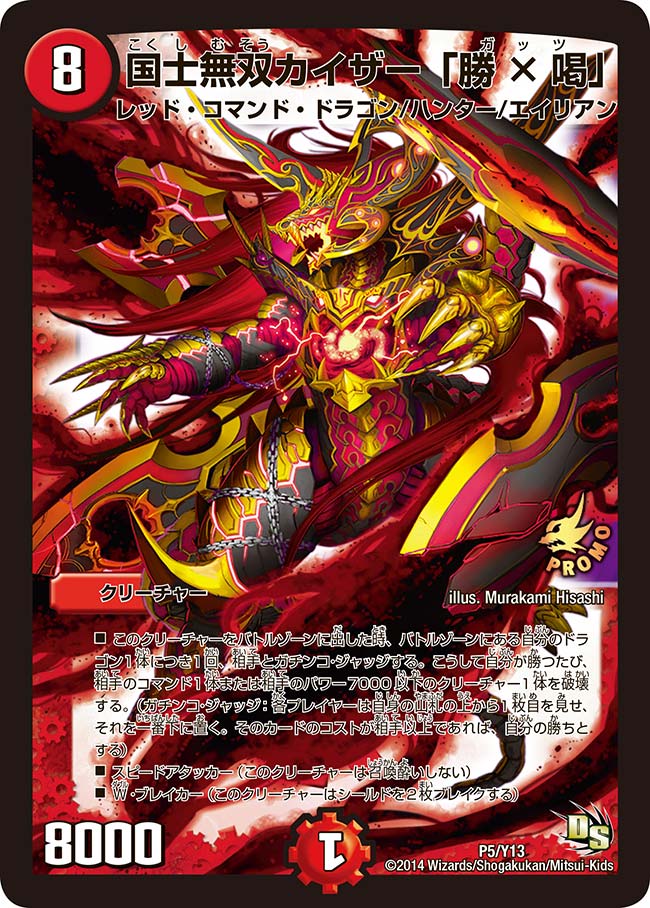 card101334-series74775-rarity223866