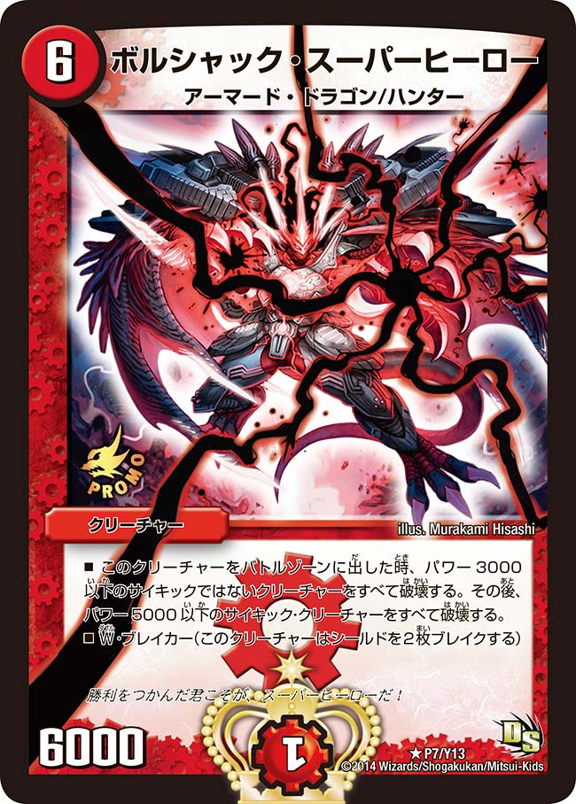 card69462-series74775-rarity101829