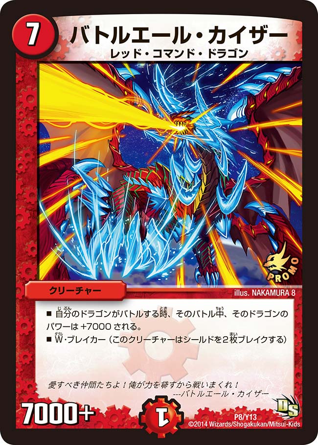 card188058-series74775-rarity223866