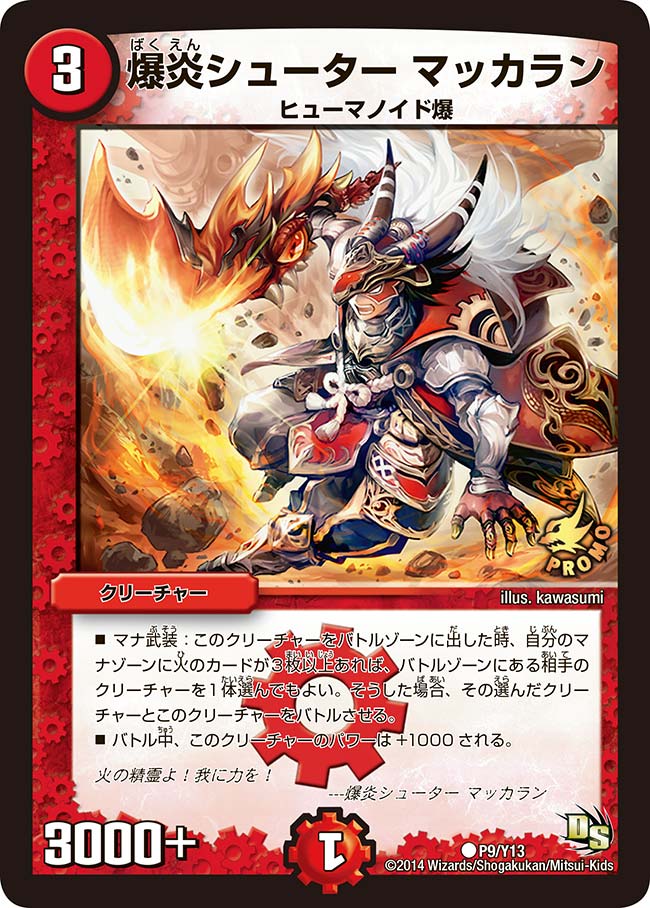 card70591-series74775-rarity101888