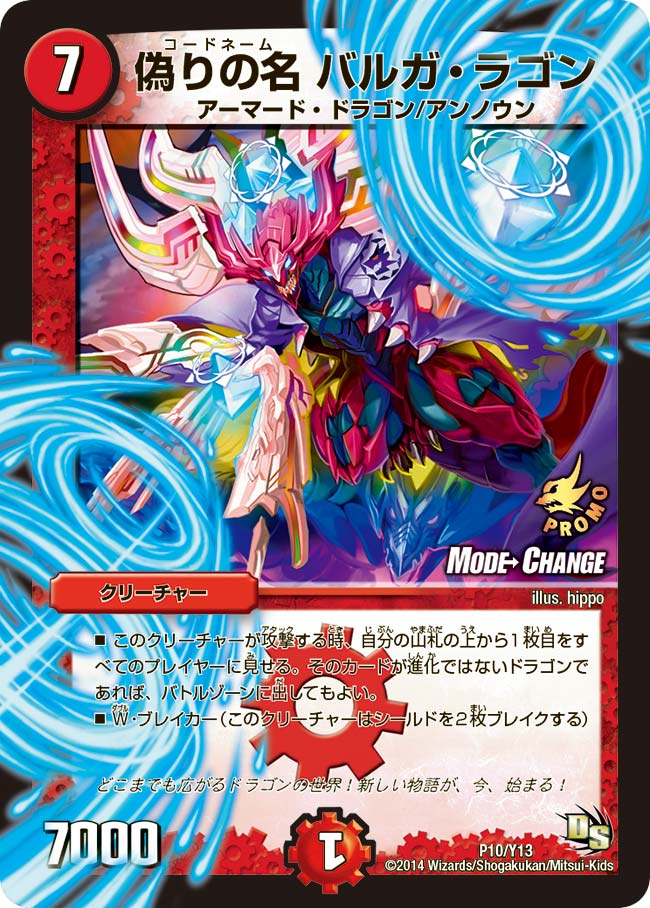 card61688-series74775-rarity223866