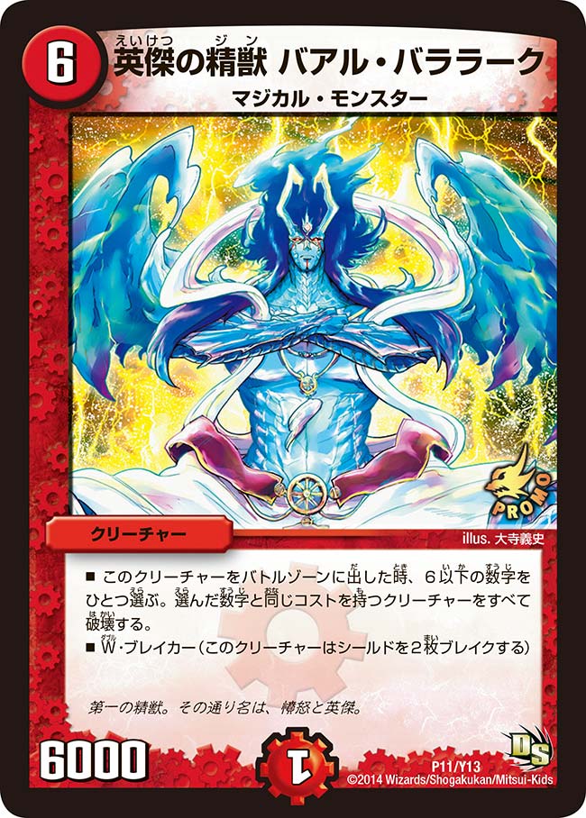 card188064-series74775-rarity223866