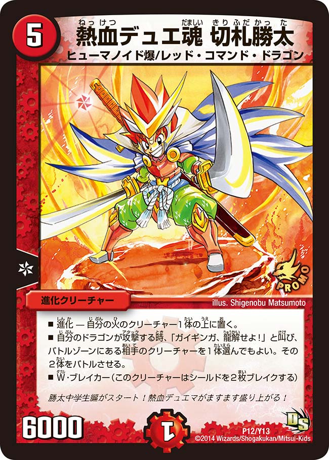 card188066-series74775-rarity223866