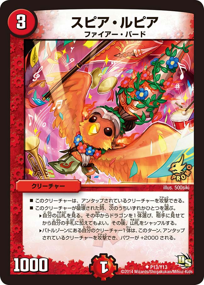 card97653-series74775-rarity101855