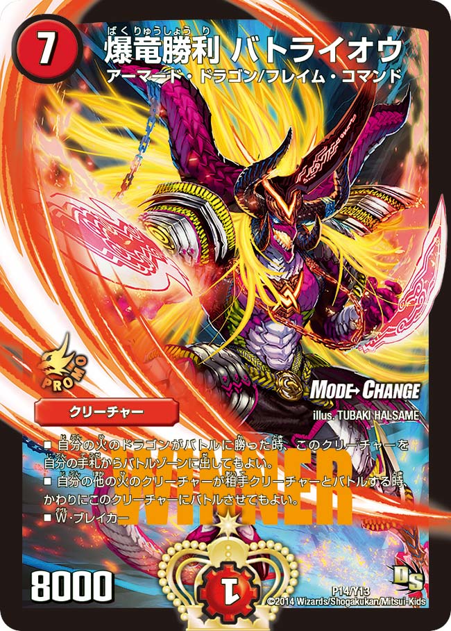 card183208-series74775-rarity223866