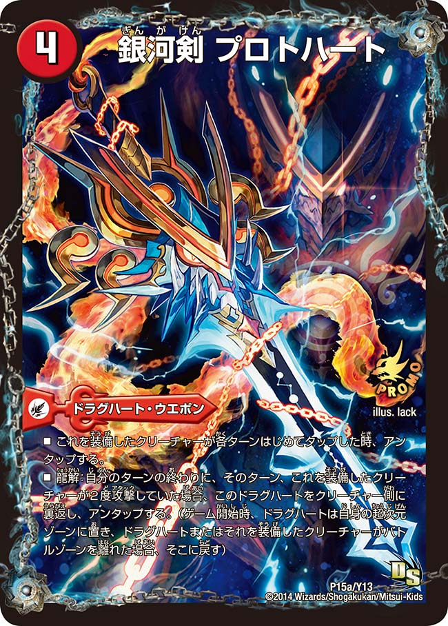 card70607-series74775-rarity223866